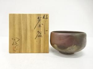 備前焼　木村陶峰造　茶碗